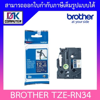 Brother TZE-RN34 Tapepump 12 mm. Gold Dark Blue