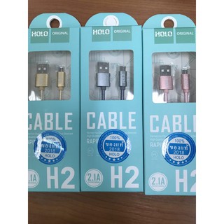 HOLO USB H2 สำหรับfor Micro