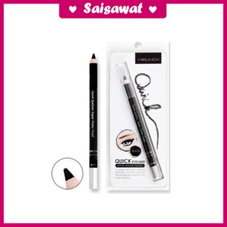 สูตรกันน้ำ Meilinda Quick Eyeliner Super Water Proof เมลินดา ควิก อายไลเนอร์ ซูเปอร์ วอเตอร์ พรุ๊ฟ (ไม่มีกบเหลา) 0.75 ก