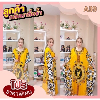 ชุดนอนดูไบ ขนาด Freesize ผ้าเย็นใส่สบาย สีไม่ตก ขายดีหนักมากกก ยอดขาย 10,000 (เน้นใส่ได้ทุกไซต์)