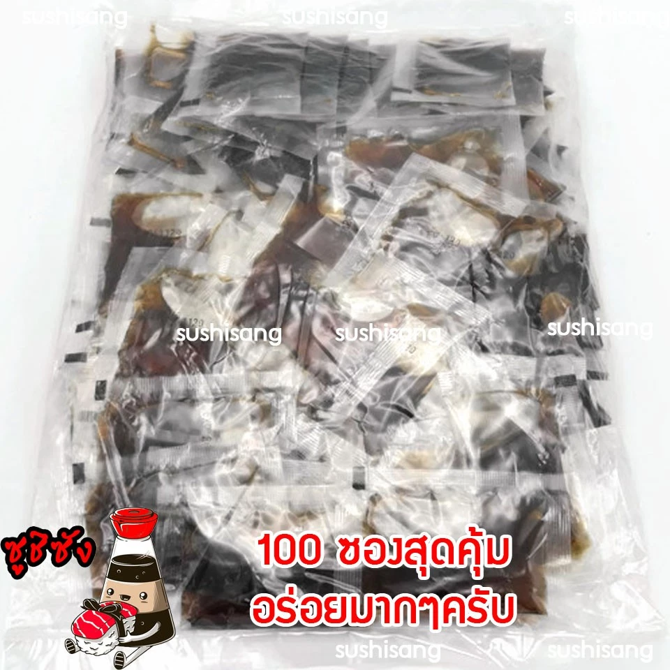 โชยุซองจิ๋ว น้ำจิ้มซูชิ 100ซอง thumbnail 10