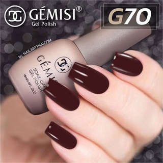 สีเจล Gémesi Gel #70