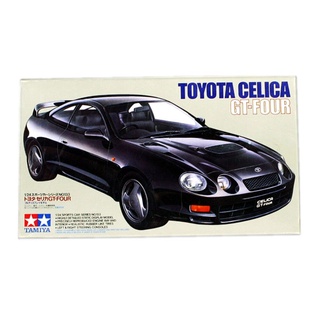 1/24 Toyota Celica GT-Four, Tamiya #24133