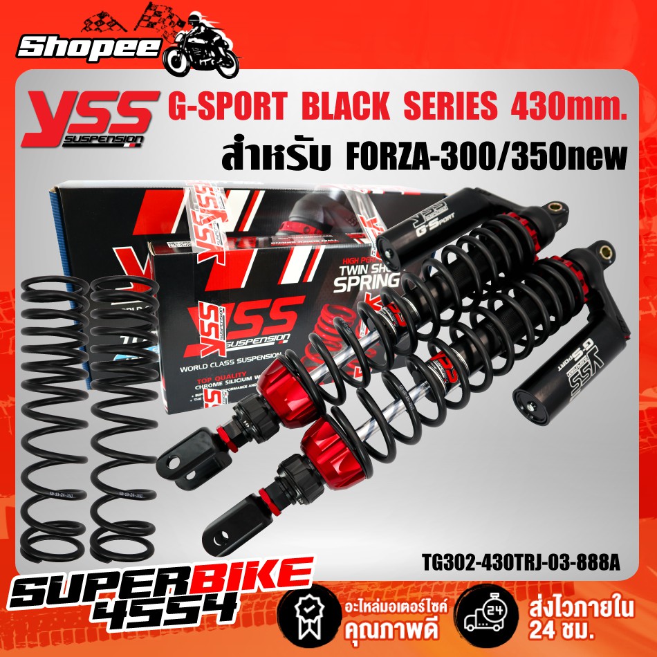 YSS โช๊คหลัง G-SPORT BLACK SERIES SMOOTH สำหรับ FORZA-300, FORZA-350 TG302-430TRJ-03-888A สปริงดำ/กร