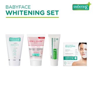 Smooth E Babyface Whitening Set เซ็ตดูแลผิว เพื่อผิวขาวกระจ่างใส