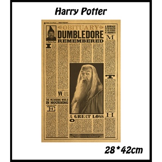 โปสเตอร์วอลเปเปอร์กระดาษคราฟท์ ลายแฮร์รี่พอตเตอร์ Dumbledore remembered ขนาด 42x27 ซม. สไตล์วินเทจ สําหรับตกแต่งผนัง