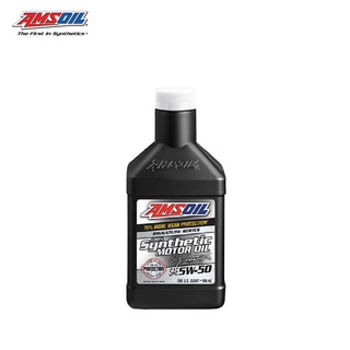 Amsoil Signature Series  น้ำมันเครื่องยนต์สังเคราะห์แท้ระดับพรีเมี่ยม( Group 5+4 )SAE  5W-50(AMRQT)