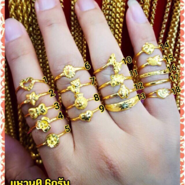แหวนทอง0.6กรัม