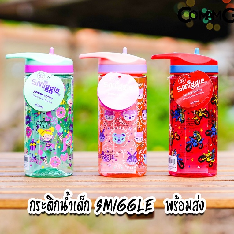 สมิกเกอร์ smiggle jurnior Cheer กระติกน้ำ 440 ml / 650 ml กระติกน้ำสมิกเกอร์