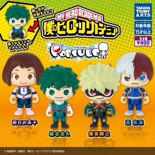 **พร้อมส่ง**กาชาปองมายฮีโร่หัวโต Popsule “My Hero Academia” ของแท้