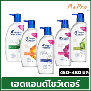 แชมพู เฮดแอนด์โชว์เดอร์ ขวดปั๊ม 450-480มล. คละสูตร Head&amp;Shoulders