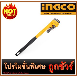 ประแจจับแป๊ปขาเดี่ยว 36 นิ้ว I1200 INGCO HPW0836