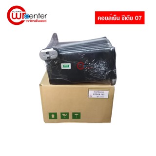 คอยล์เย็น มิตซูบิชิ ซีเดีย คอยล์เย็นแอร์รถยนต์ Evaporator ตู้แอร์ Mitsubishi Cedia