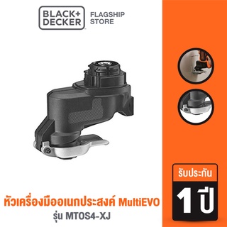 [9.9 กรอกโค้ด20MALL99ลด20%]Black &amp; Decker หัวเครื่องมืออเนกประสงค์ MultiEVO รุ่น MTOS4-XJ