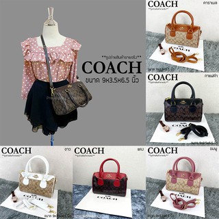 กระเป๋าถือ สะพาย COACH โค้ทหมอน ทรงหมอน อะไหล่ทอง ขนาด 9 นิ้ว พร้อมส่ง !!! พร้อมส่ง !!