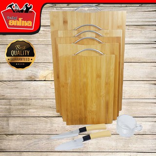 Cutting Board เขียง เขียงไม้ เขียงไม้ไผ่ เขียงไม้มีหูจับ แถมฟรีมีดปลอกผลไม้และหินลับมีด