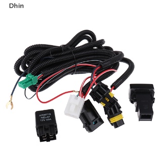 [Dhin] H11 สายไฟตัดหมอก LED 12V 40A รีเลย์สวิตช์