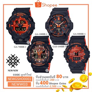 นาฬิกา G-SHOCK CASIO  BRIGHT RED รุ่น GA-100BR /GA-700BR /GA-800BR / GAS-100BR ของแท้ประกัน cmg รับประกันศูนย์ 1 ปี