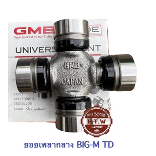 GMB เเท้ ยอยเพลากลาง ยอยกากบาท NISSAN BIG-M TD , บิ๊กเอ็ม