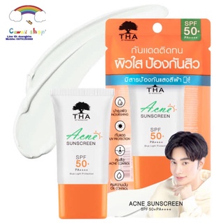 กันแแดด น้องฉัตร Tha Acne Sunscreen SPF50+ PA+++ 15ml ฑา กันแดด สำหรับผิวหน้าสูตรคุมสิว