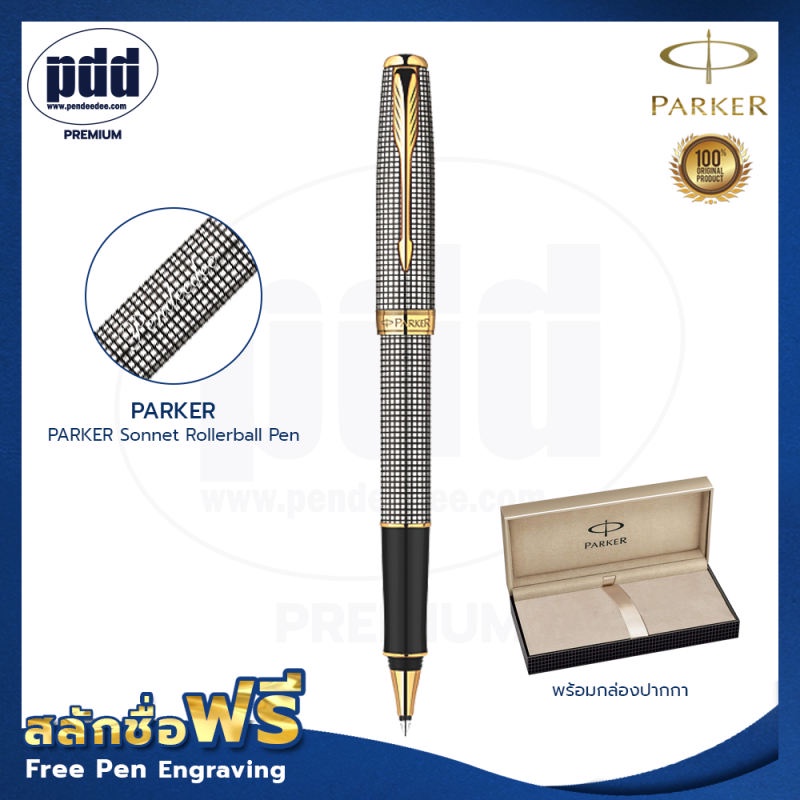 ฟรี! สลักชื่อ ปากกา PARKER Sonnet Rollerball Pen - ปากกาป๊ากเกอร์ โรลเลอร์บอล ซอนเน็ต มีหลายแบบให้เล