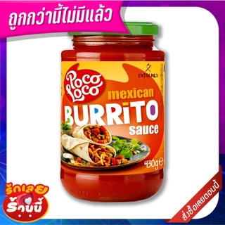 โพโค โลโค ซอสบูร์ริโต 430 กรัม Poco Loco Burrito Sauce 430 g