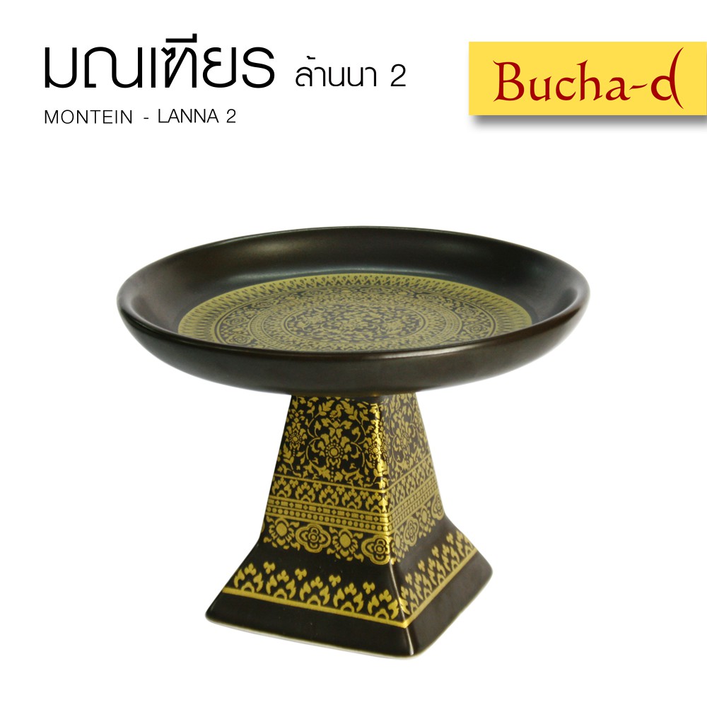 ธนบดีเซรามิค พานมณเฑียร ล้านนา 2 black พานบูชาพระ พานเซรามิค พานวางพวงมาลัย ลายไทย (BC1-010413/BK)