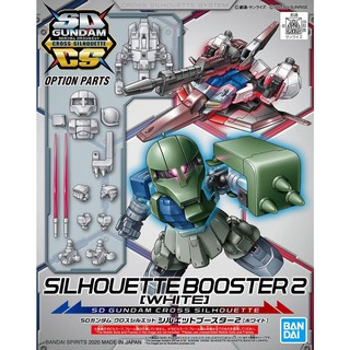 1060436 BANDAI SPIRITS SD Gundam Cross Silhouette Silhouette Booster 2 [White]