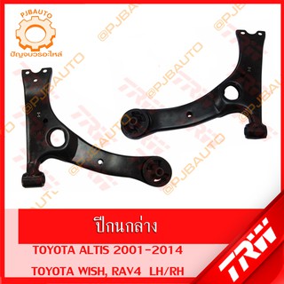 TRW ช่วงล่าง TOYOTA  ALTIS ปี 2001-2014, TOYOTA WISH, RAV4  ปีกนกล่าง