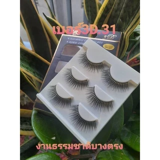 ขนตาขนมิ้งค์ 3D 3 คู่ วัสดุขนตา 0.07 ขนนิ่ม
