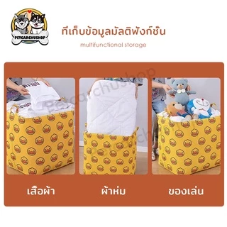 ตะกร้าผ้า ที่เก็บเสื้อผ้า บรรจุของใช้ในบ้าน ความจุขนาดใหญ่ ป้องกันฝุ่นและความชื้น ขนาด100ลิตร