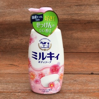 COWBRAND MILKY BODY SOAP RELAX FLORAL ปริมาณ 550 ml.