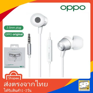 หูฟัง OPPO รุ่น MH130 เสียงดี เบสดัง ตัดเสียงรบกวน คุยสายได้ สำหรับรุ่น F5 F7 F9 F11 F11Pro A3s A5s A5/2020 A9/2020