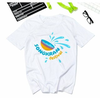 เสื้อสงกรานต์ ปีใหม่ไทย วันครอบครัว Songkarn Day Family Day