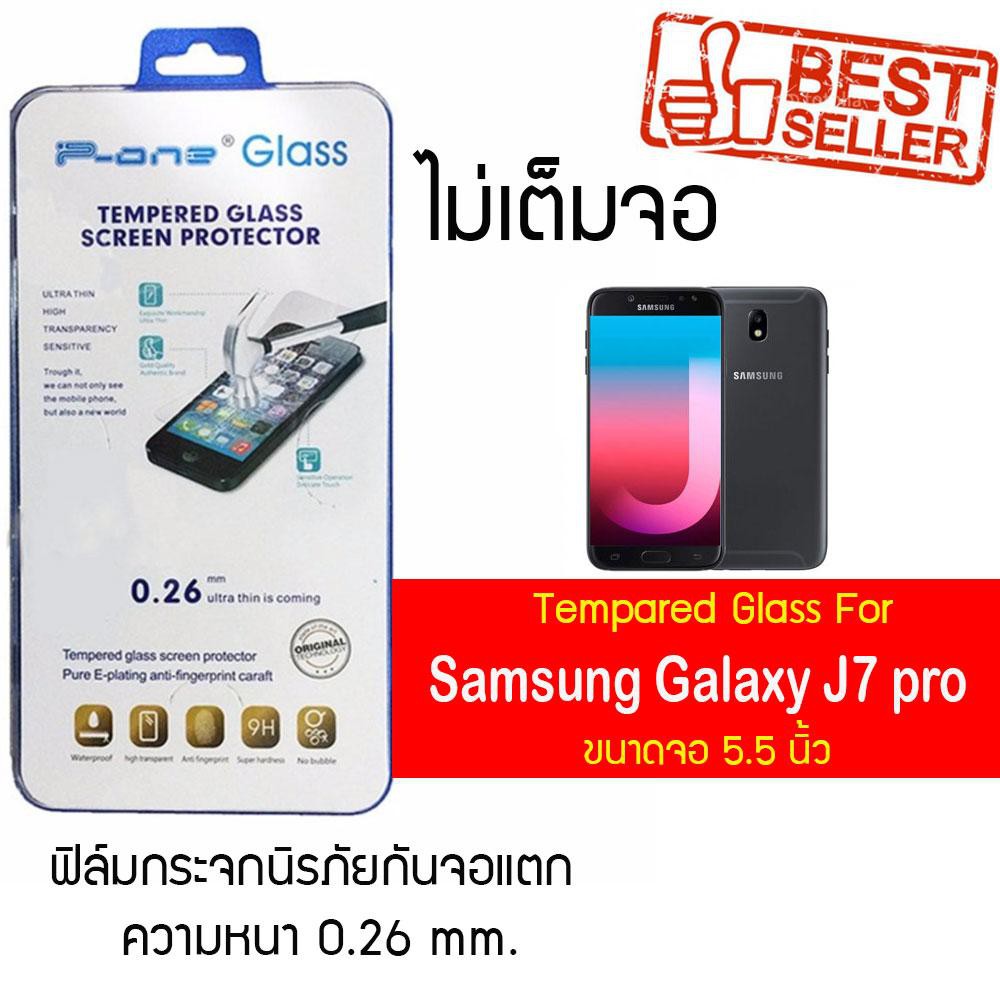 P-One ฟิล์มกระจก Samsung Galaxy J7 Pro / ซัมซุง กาแล็คซี เจ7 โปร / กาแล็คซี เจ7 โปร หน้าจอ 5.5"  แบบไม่เต็มจอ