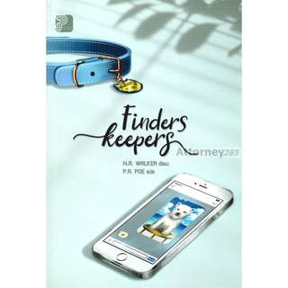 Finders keepers ผู้เขียน : N.R.Walker