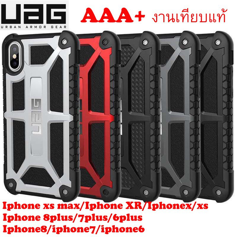 Iphone11/Iphone11 pro/Iphone 11peo max/Iphone XS MAX/iphone XR/iphone X/XS7P/8P/I7/I8/6P/6SP/I6 UAG 