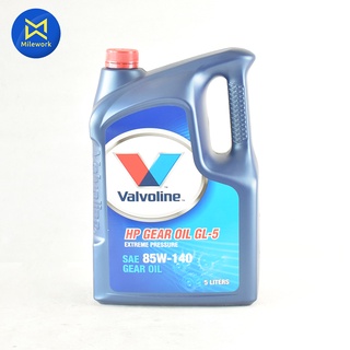 น้ำมันเกียร์ HP GL5 SAE 85W 140(5L) VALVOLINE(300055)