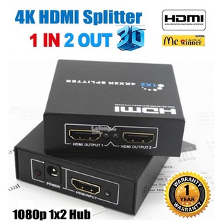 OEM HDMI SPLITTER 4K * 2K 1 in 2 Out Full HD 1080p Video 1X2 HDMI Amplifier Dual Display For PS3 HDTV ประกัน 1 ปี