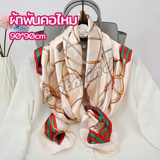 HotMind ผ้าพันคอ ผ้าคลุมไหล่ สไตล์โบฮีเมียน ไหล่ ผ้าพันคอ  silk scarf