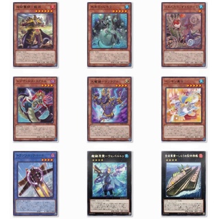 Yugioh Burst of Destiny การ์ดระดับ Rare