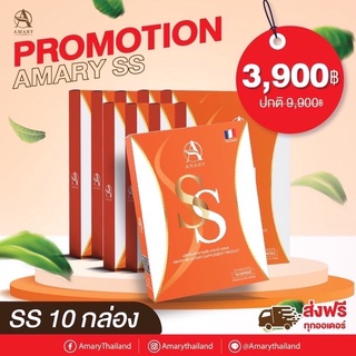 🧡AMARY SS 10 กล่อง บล็อค เบริ์น สลายไขมัน ลดสัดส่วน ส่งฟรี🧡