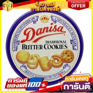 Danisa Butter Cookies 200g เดนิสา บัตเตอร์คุกกี้