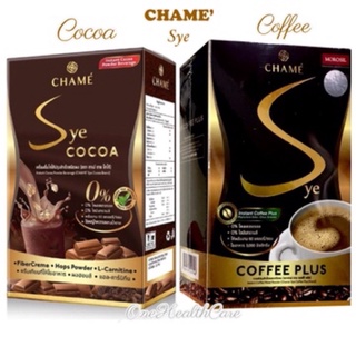 #Chame Sye COCOA ชาเม่ซายโกโก้ (โกโก้)#CHAME’ Sye Coffee Plus ชาเม่ ซาย คอฟฟี่(กาแฟ)10ซอง