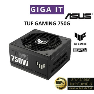 ASUS TUF GAMING 750W Gold Power Supply (พาวเวอร์ซัพพลาย) รับประกันสินค้าศูนย์ ASUS 10 ปี