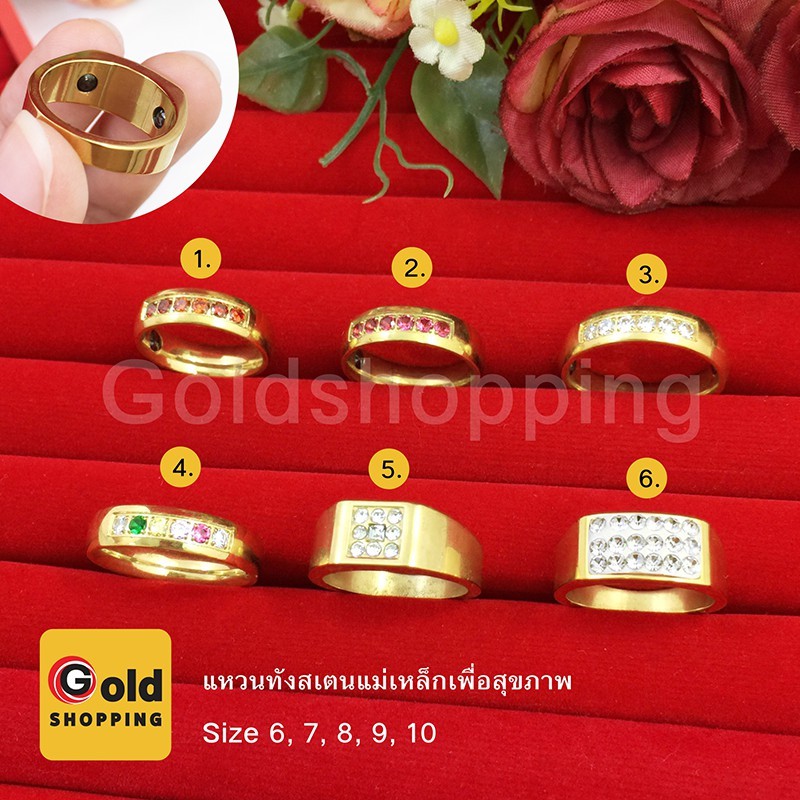 แหวนทองทังสเตนแม่เหล็กเพื่อสุขภาพ เพชรรัสเซีย เสริมสุขภาพ เสริมบารมี