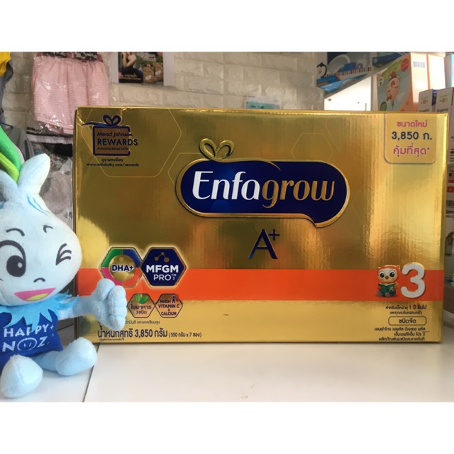 Enfalac A+ สูตร 3 ขนาด 3850 กรัม ( 550*7ซอง)  รสจืด ตั้งแต่1ปีขึ้นไป