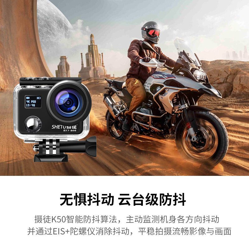 qyv7 Camera Hd 4K Motorcycle Bike Recorder Helmet Riding Wear Portable