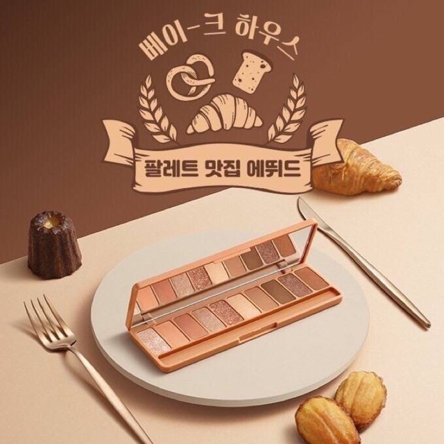 แท้💯Etude House Play Color Eyes Bake House