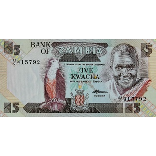 แบงก์​สะสม​ แซมเบีย​ Zambia, 5 Kwacha, ไม่​ผ่าน​ใช้​ UNC, B114T